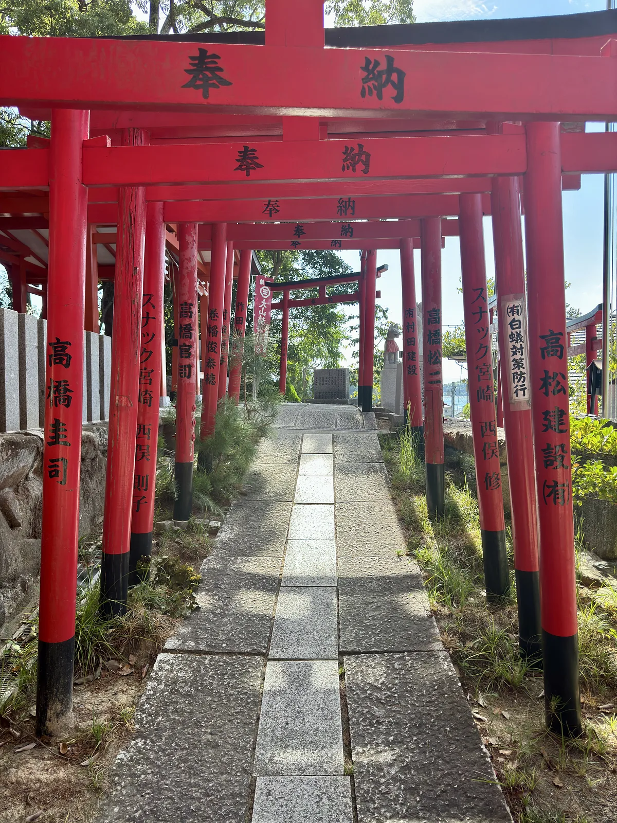 Oyama (fiets) Shrine