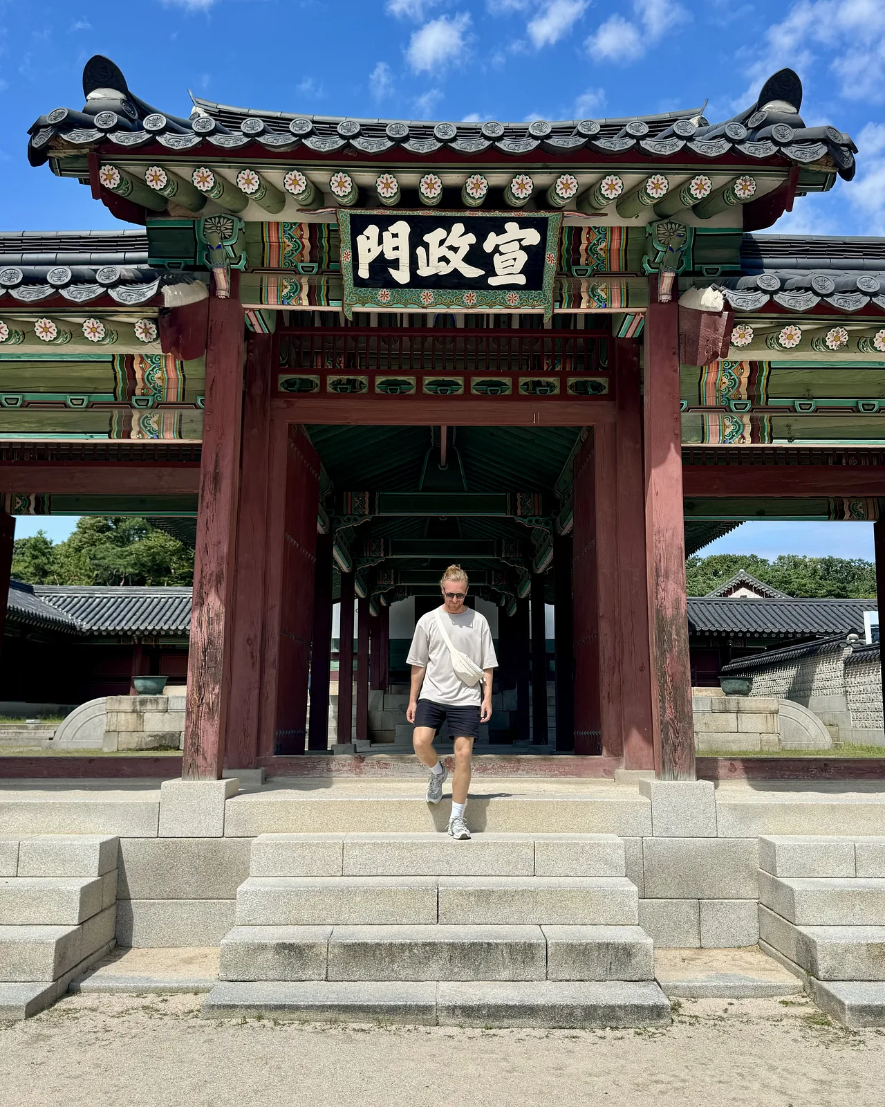 Changgyeonggung Palace – foto 1