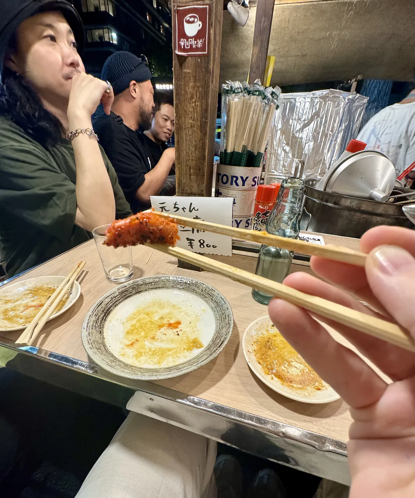 Tsunatsuna