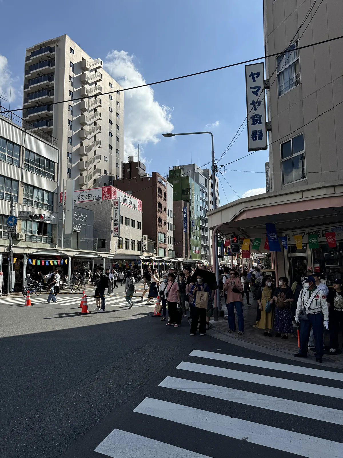 Kappabashi Kitchen Supply Town