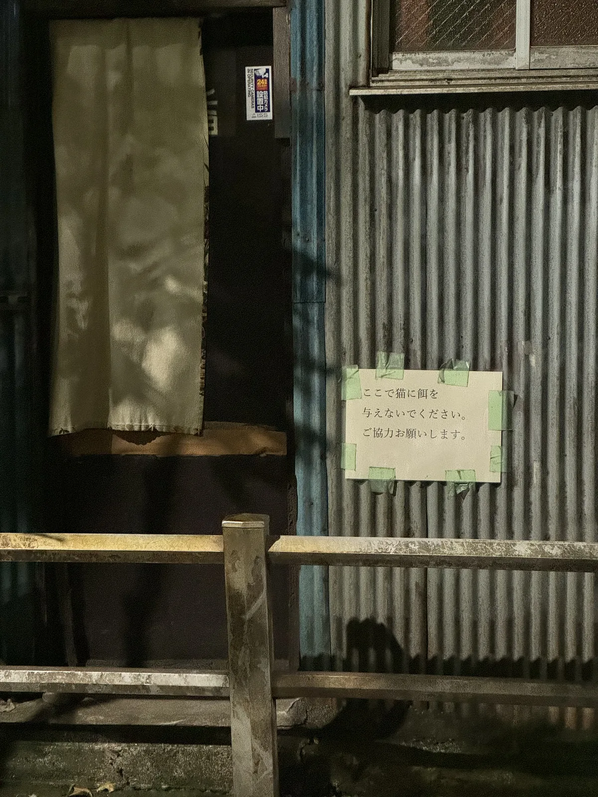 Shinjuku Golden-Gai