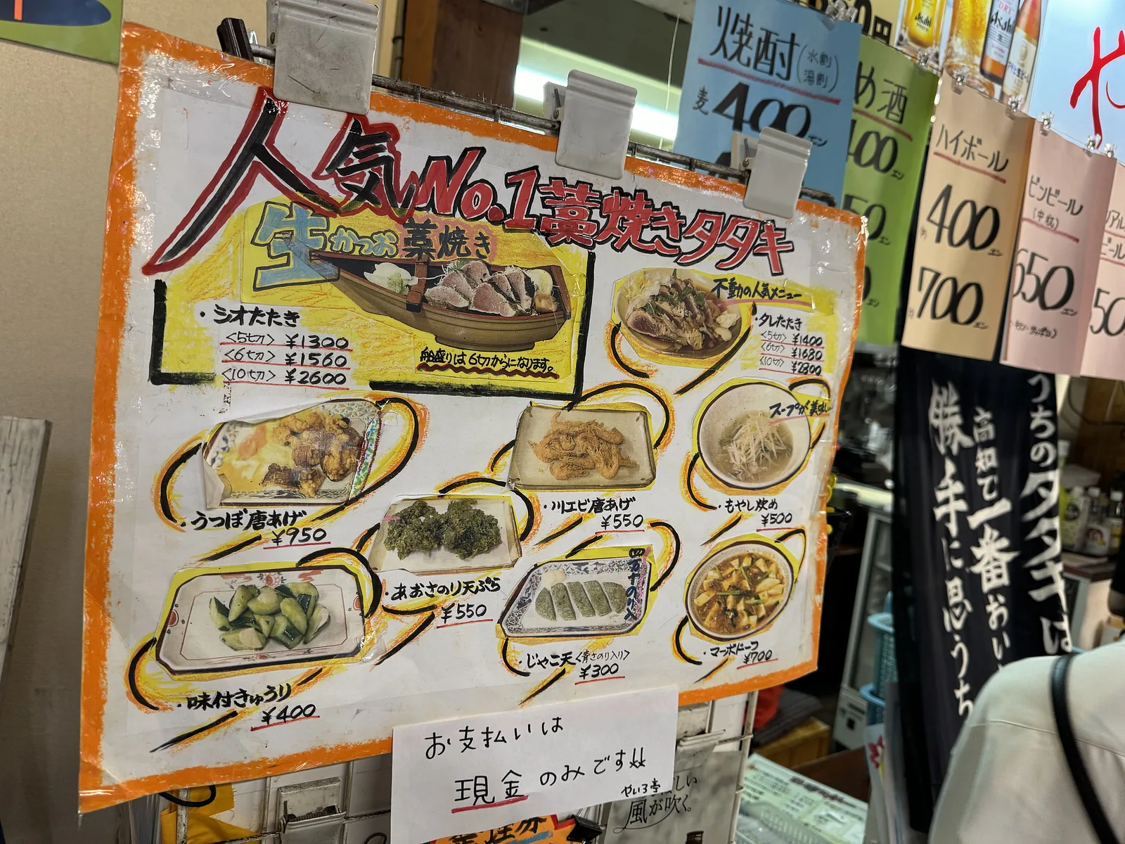 Hirome Market