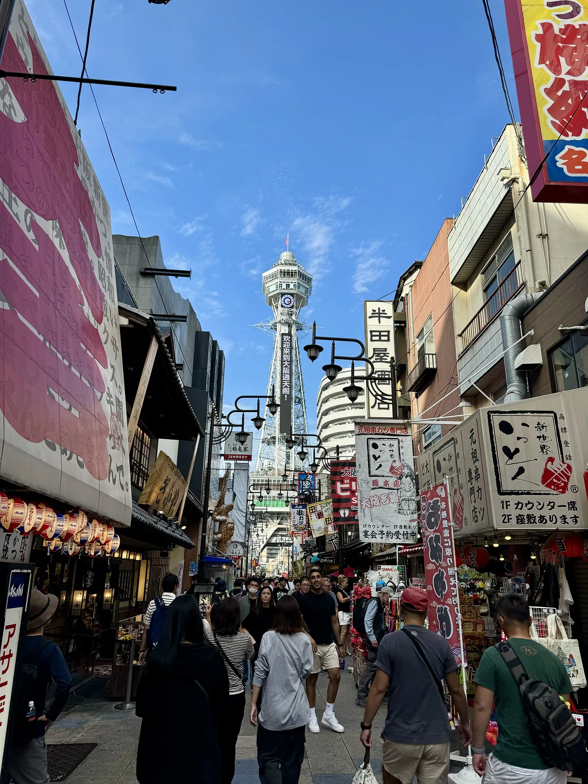Tsūtenkaku