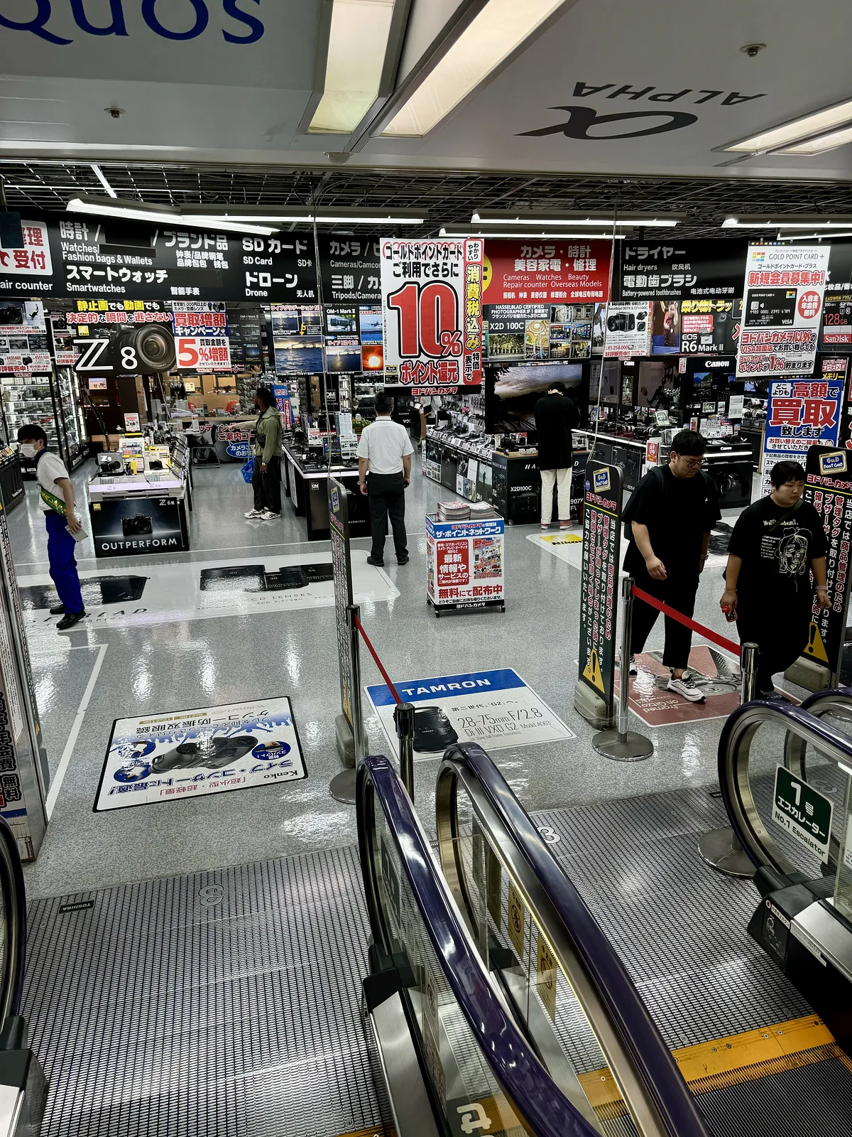 Yodobashi Akiba