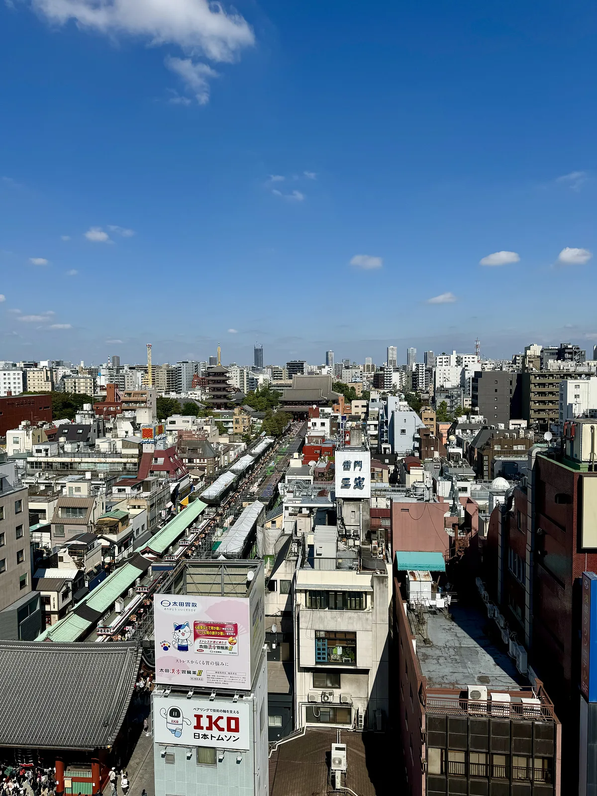 Asakusa Culture Tourist Information Center