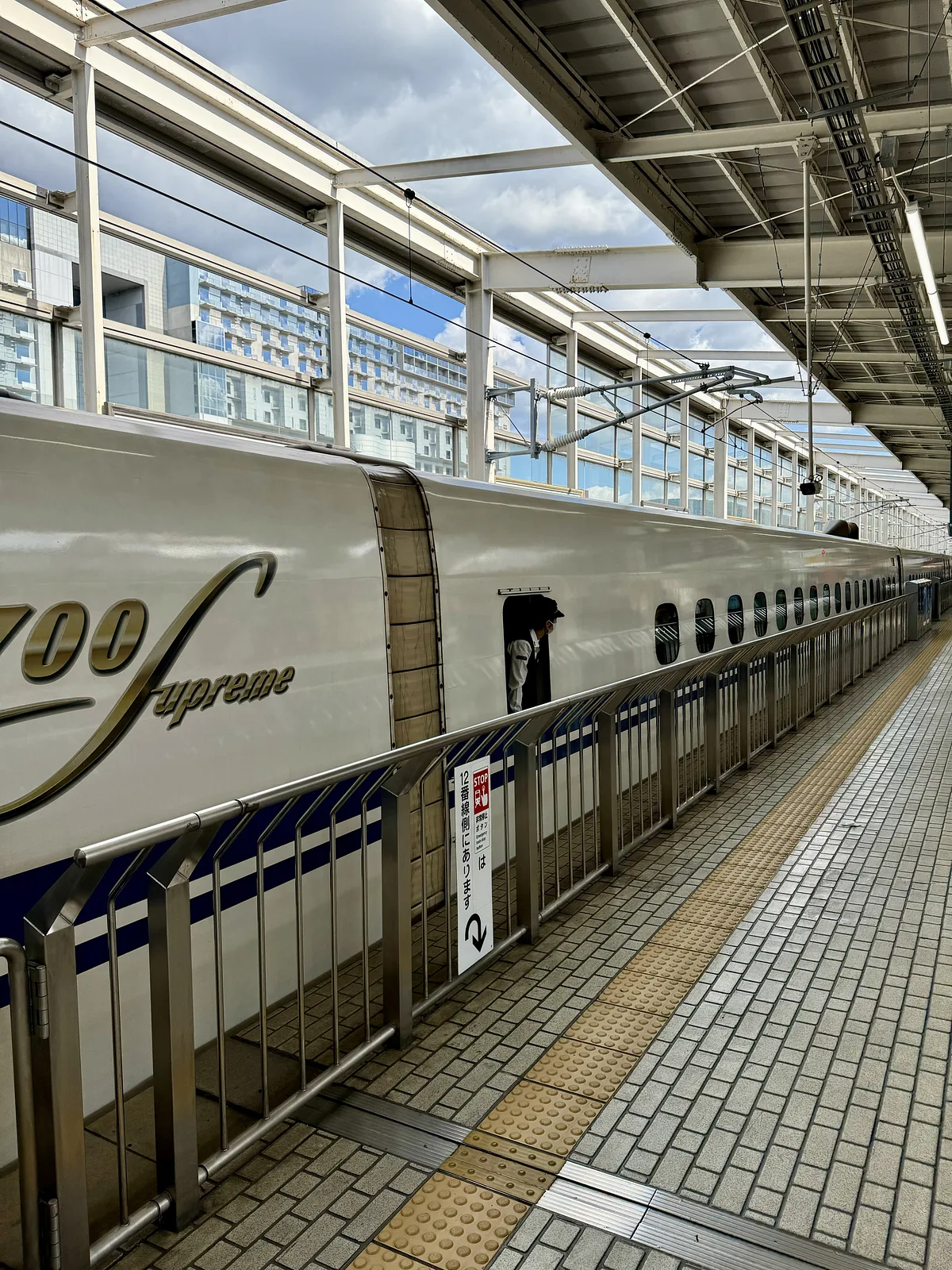 Shinkansen - Station