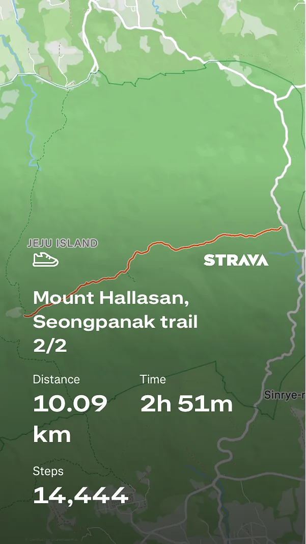 Seongpanak Trail