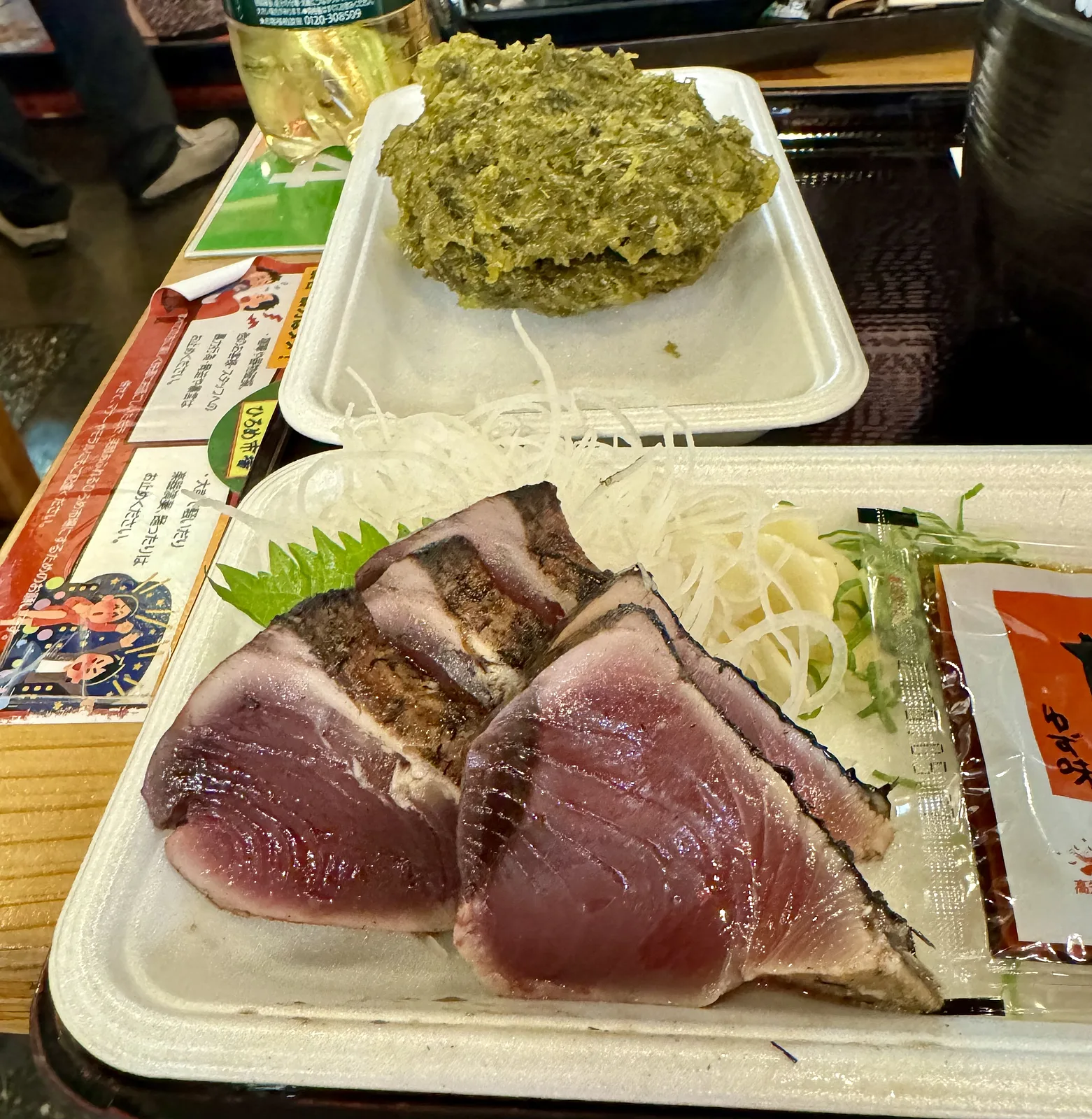 Hirome Market