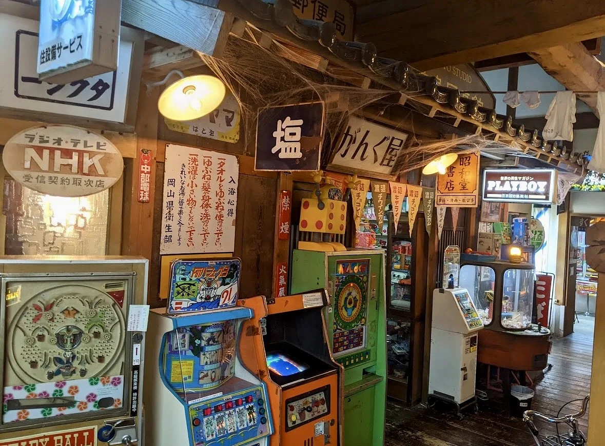 Hida Takayama Retro Museum