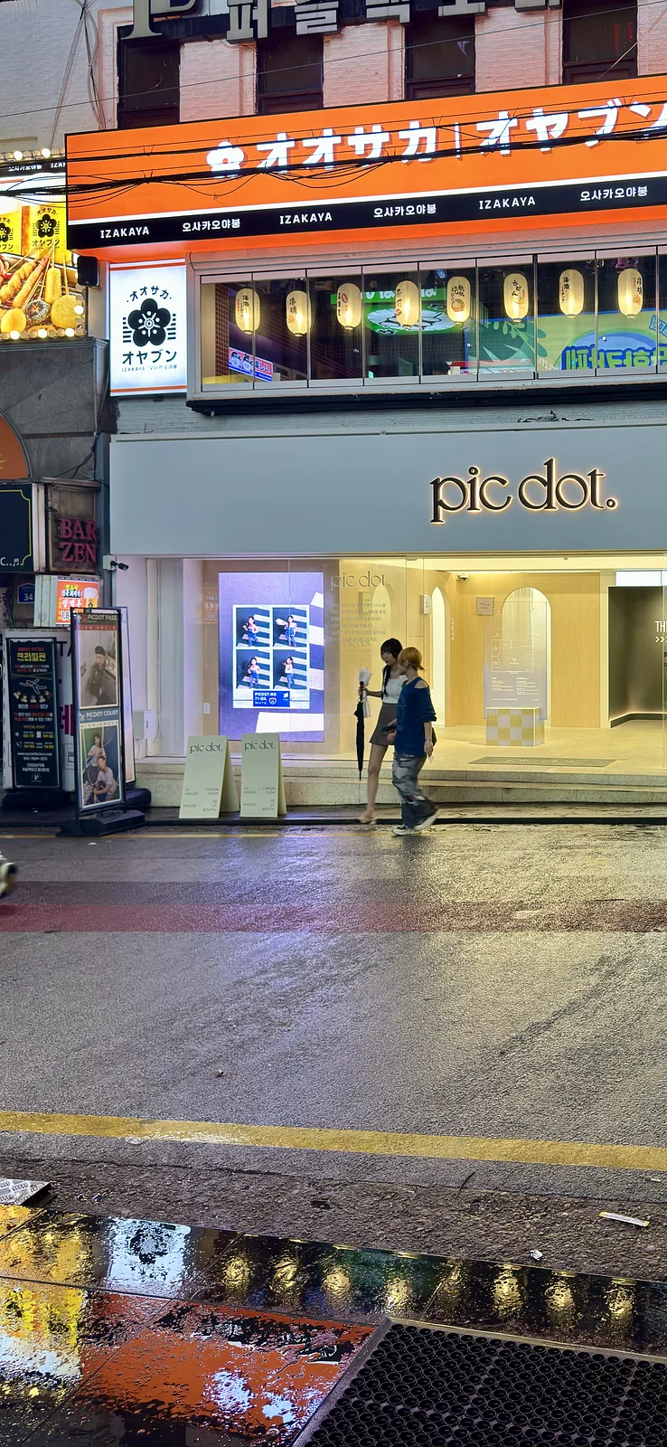 Hongdae Street – foto 2