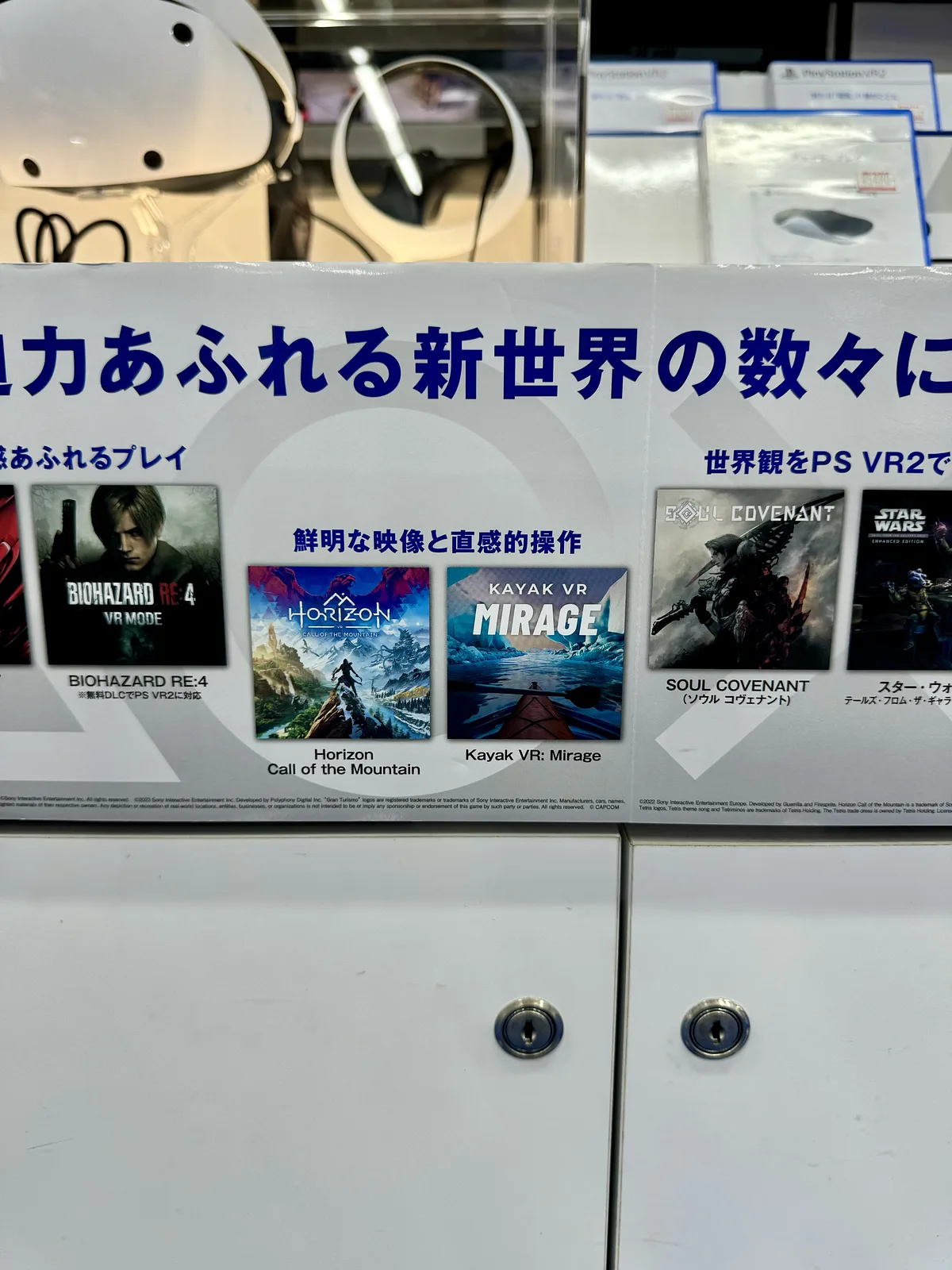 Yodobashi Akiba