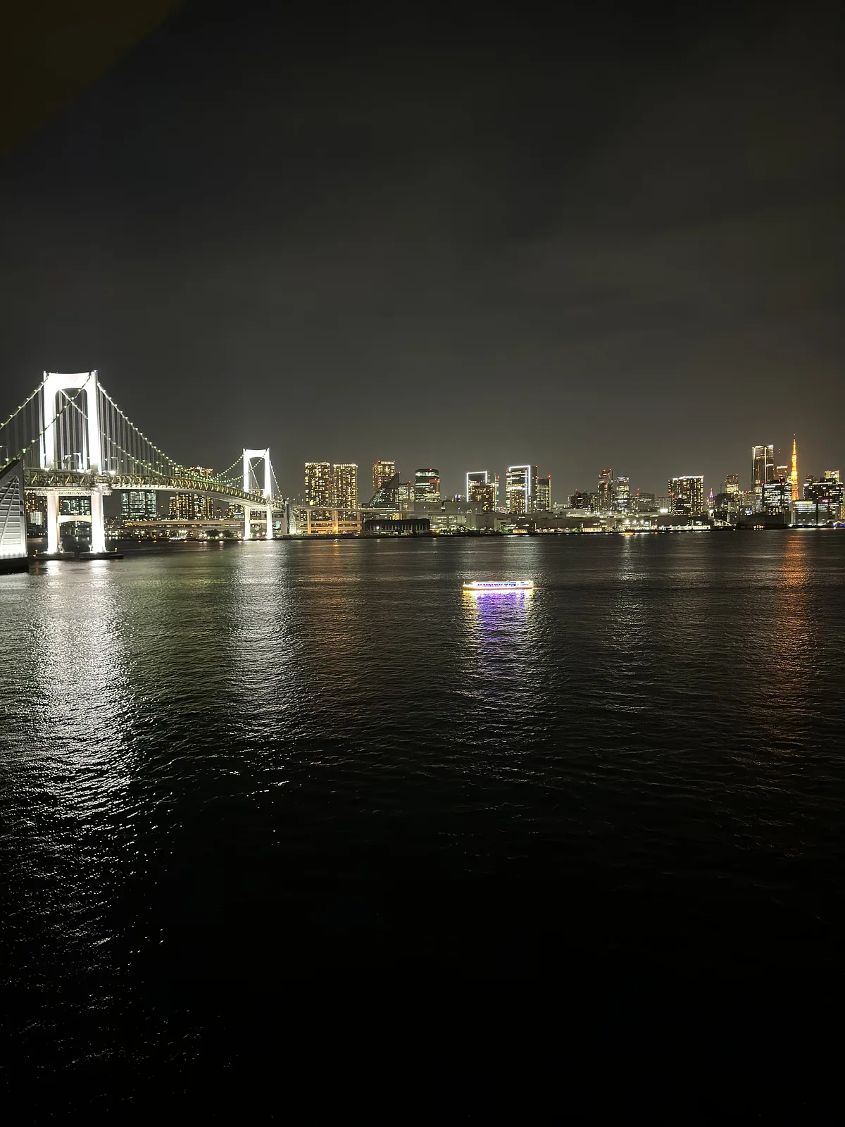 Rainbow Bridge Promenade