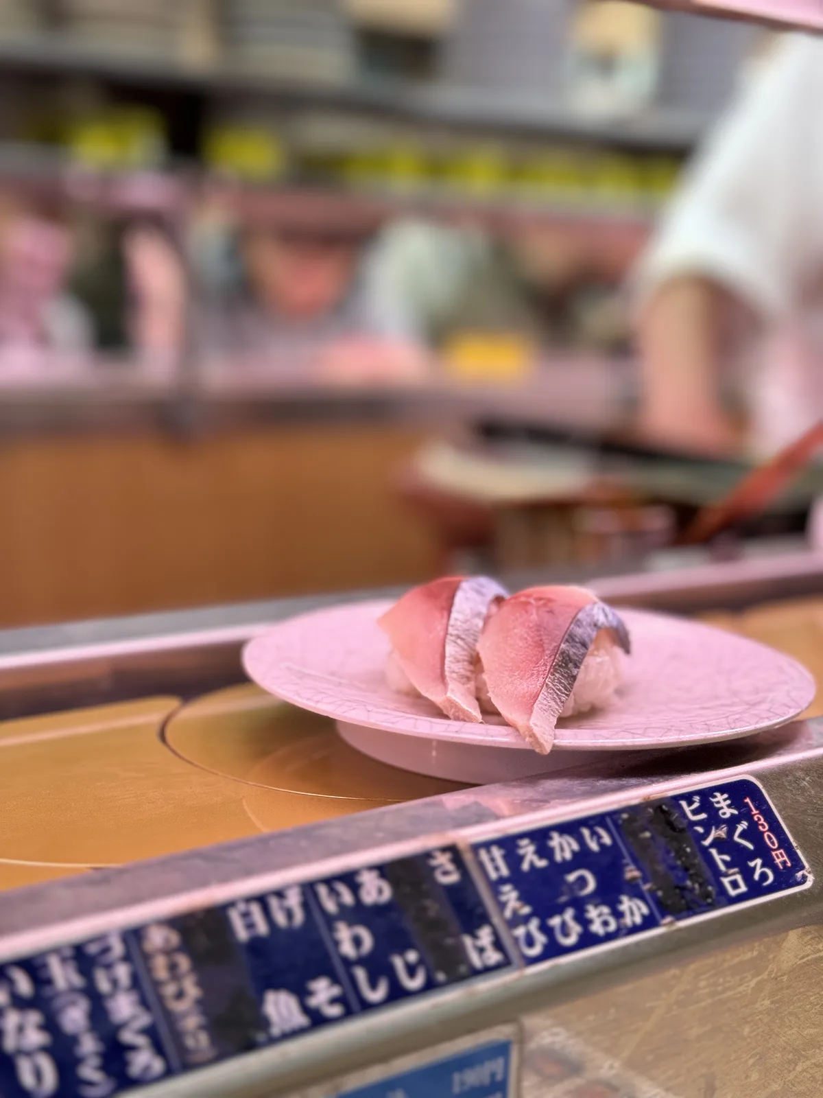 Tenkazushi Shibuya Dogenzaka (Sushi belt)