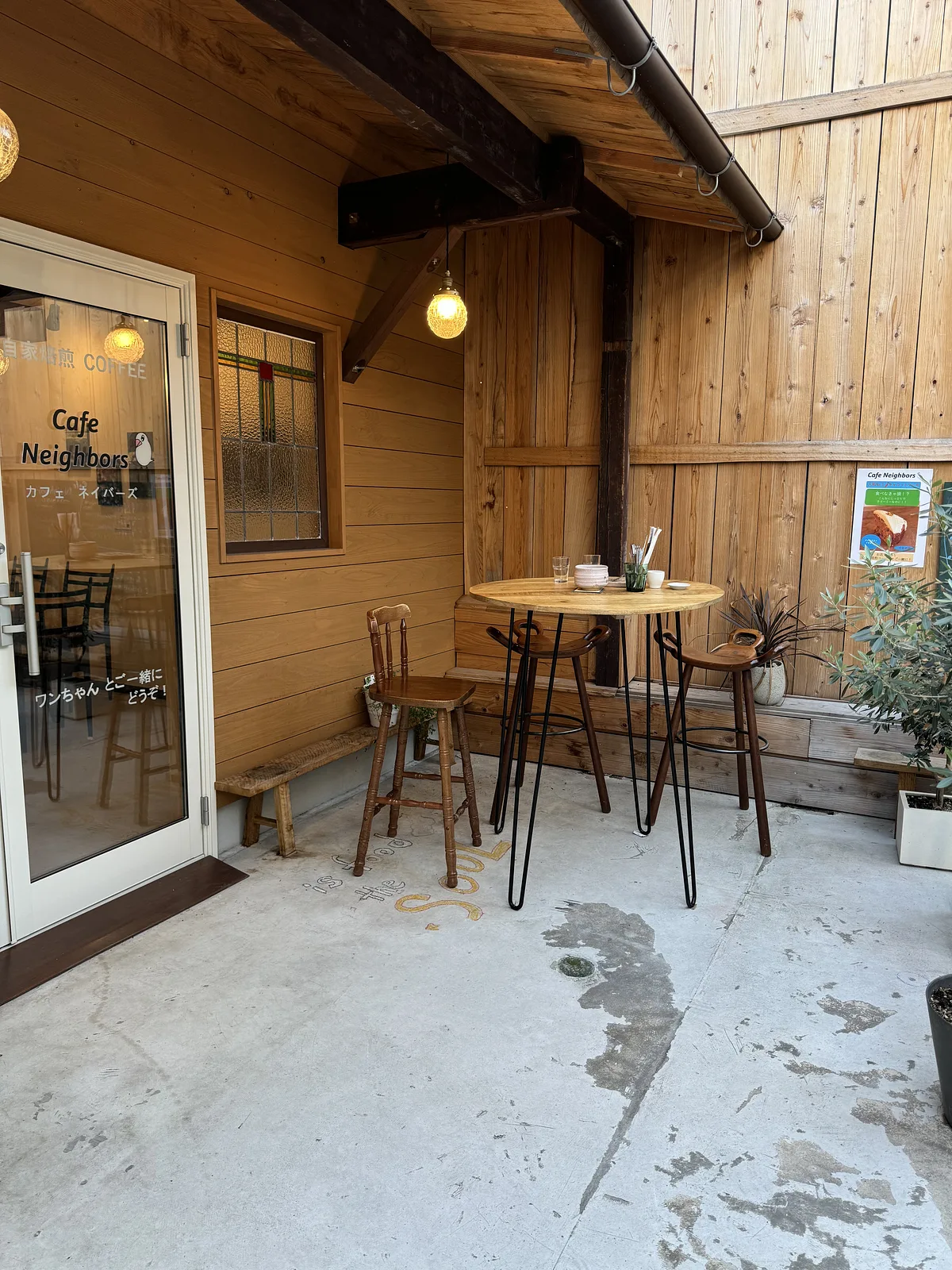 Cafe Neighbors