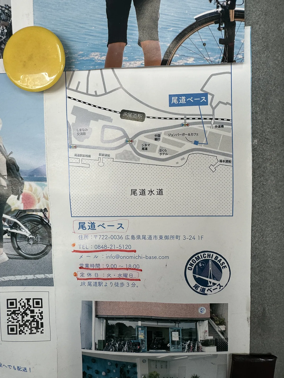 Bagageservice Shimanami Kaido