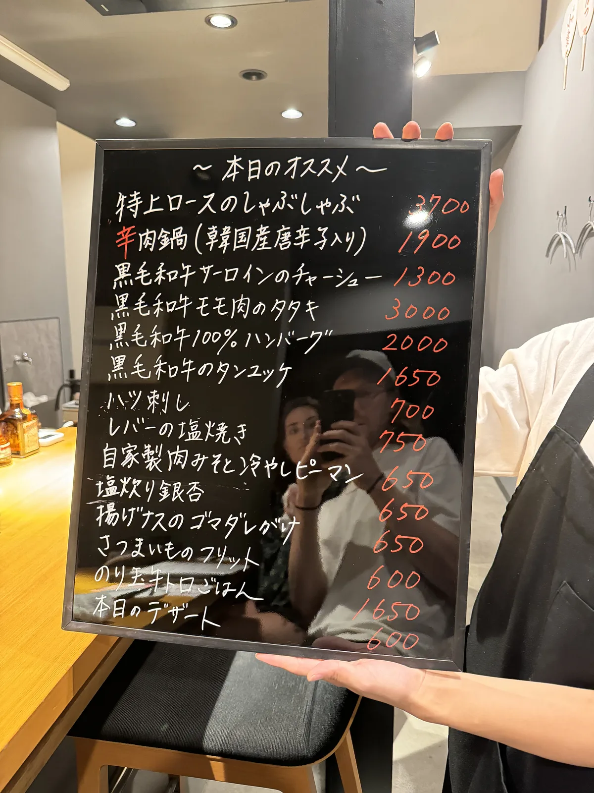 KANEGURA