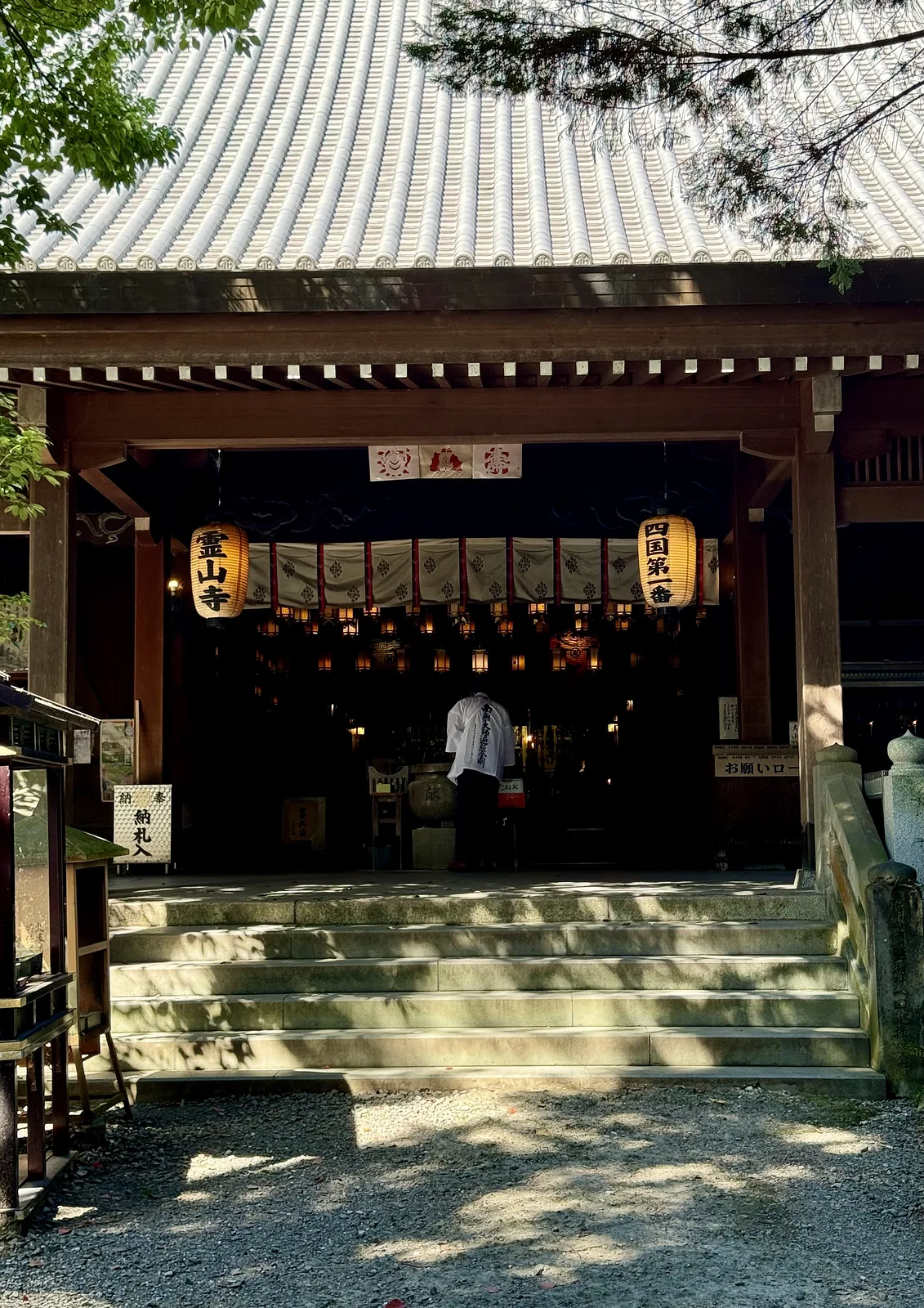 Ryozen-ji Temple