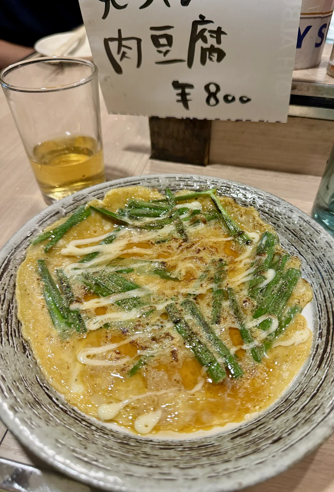 Tsunatsuna