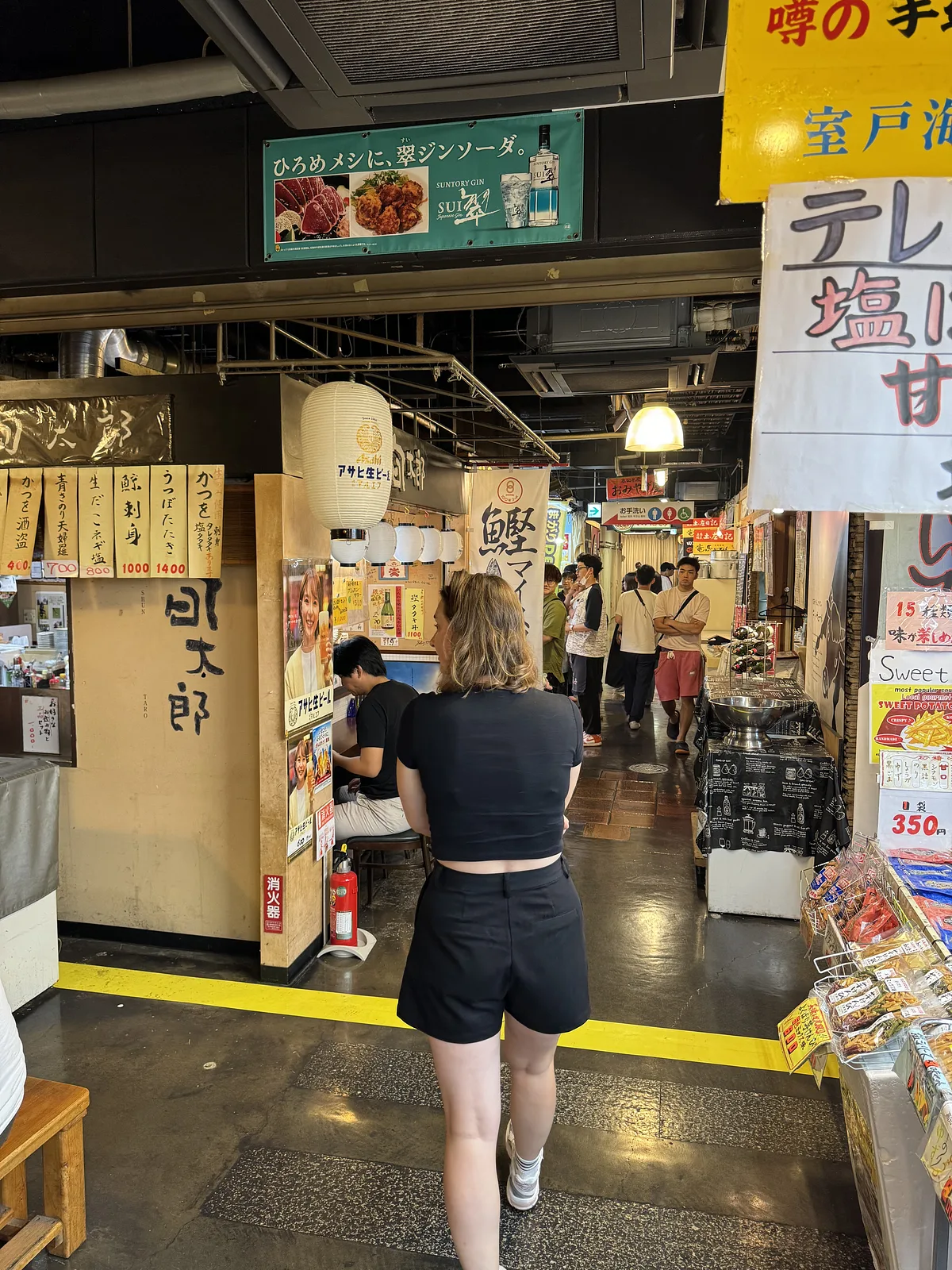 Hirome Market
